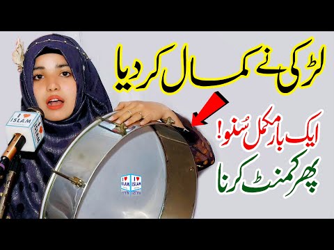 I LOVE ISLAM OFFICIAL and Hamna Usman