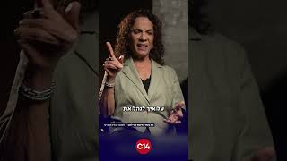 בחסות משרד המשפטים ושי ניצן: כך סינוואר העביר מסרים לחבריו המחבלים מתוך הכלא | מתוך הסרט "תא טרור" (חדשות ערוץ 14) - התמונה מוצגת ישירות מתוך אתר האינטרנט יוטיוב. זכויות היוצרים בתמונה שייכות ליוצרה. קישור קרדיט למקור התוכן נמצא בתוך דף הסרטון