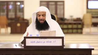 التعليق على تفسير الطبري   سورة البقرة الدرس 112   الآيات  143   144 image