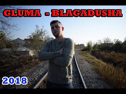 Blagadusha - Gluma (Official Video) 2018