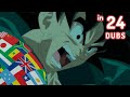 Dragon Ball Z BoG I Won T Let You Destroy My World Multilanguage 24 Versions CC