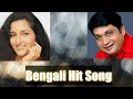 Raag Je Tomar Misty|Jayanta Dey & Anuradha paudwal||T Series | Bengali Duet Hit Song