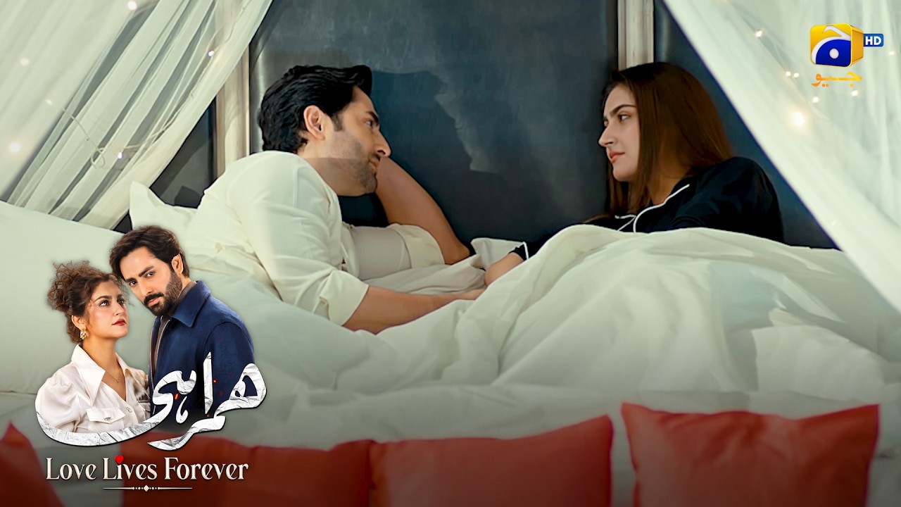 Aaj Meri Dua Qabool Ho Gayi 😍 || Humrahi || Har Pal Geo