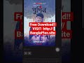 How To Download Gunin Movie Gunin Movie 2022 Download Link In Comment Box