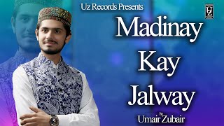 Madinay Day Jalway - Super Hit Naat  2019 - Umair 