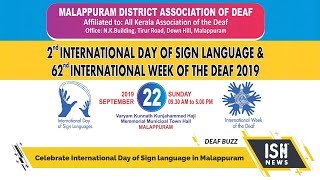 Celebrate International Day of Sign language in Malappuram