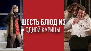 Одна из наших работ для Самарского Академического театра Драмы