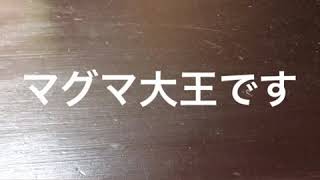 マグマTV'12月25日〜12月28日まで休みます！