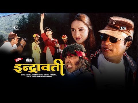 Watch Indrawati