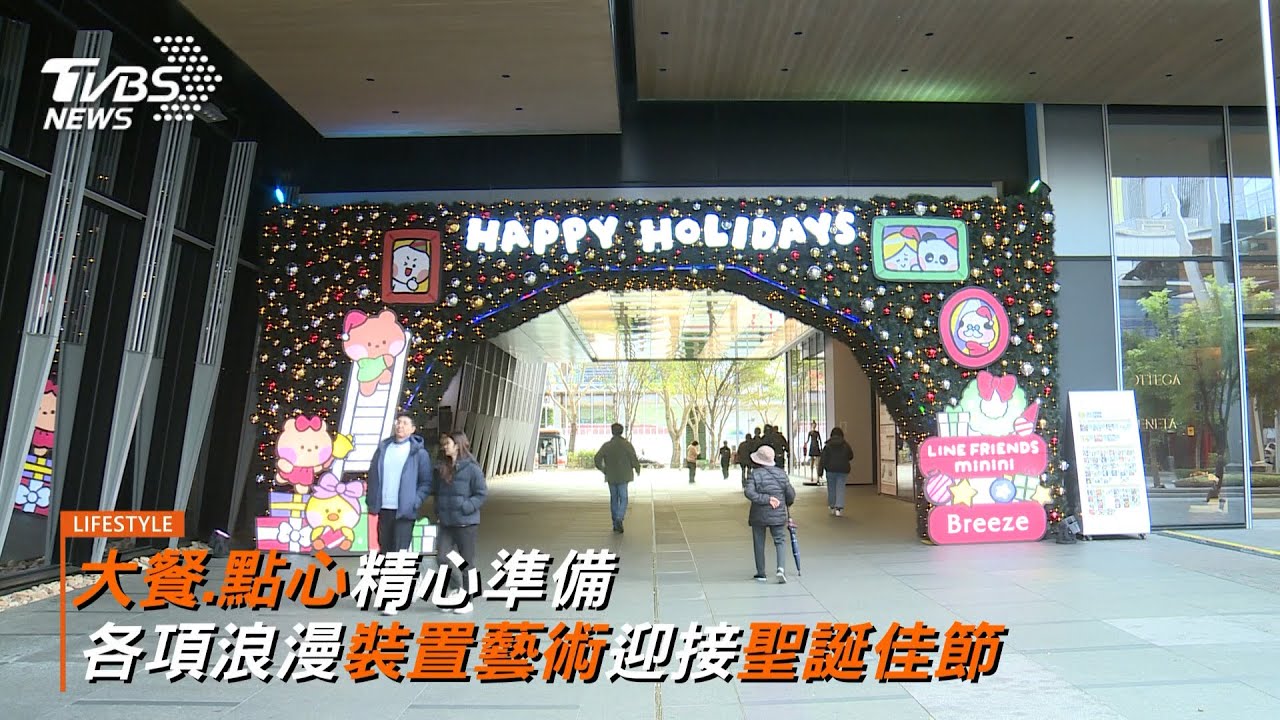 迎戰聖誕節慶商機 品牌推各式包裝禮盒搶市