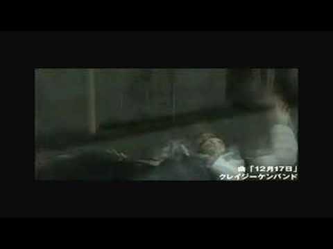 Yakuza 2 AKA Ryu Ga Gotoku 2 Trailer 2