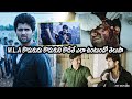 Vijay Devarakonda Super Hit Powerful Fight Scene With MLA Dear Comrade Movie HIT MOVIES