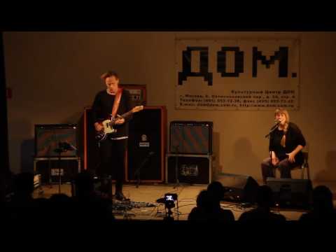 Sidsel Endresen & Stian Westerhus Duo @DOM