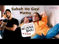 Subah Ho Gayi Mamu Official Lyric Video Shaan Sanjay Dutt Arshad Gracy Munnabhai MBBS