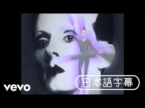 Klaus Nomi - Nomi Song (【日本語字幕】クラウス・ノミ – ノミ・ソング/ Official Japanese Lyrics Video)