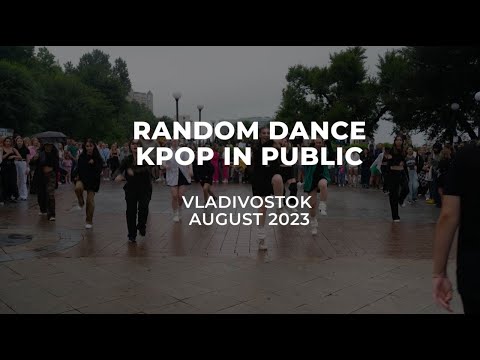 [K-POP IN PUBLIC 2023 AUGUST] RANDOM DANCE Blackpink Ateez Stray Kids ENHYPEN  etc.