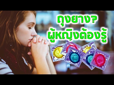 ขายยาแรง ความแรงของการถ่ายโอน