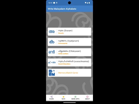Write Malayalam Alphabets Video