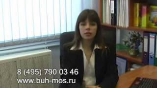 налоговая декларация 3 ндфл