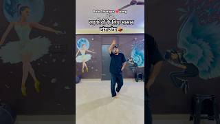Download lagu Bole Chudiyan❤️💃#dance #shorts #shortsviral #shortvideo #dancemoves #bollywoodsongs #tutorialdance mp3