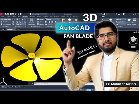 AutoCAD 3D | How to Make a FAN BLADE in AutoCAD 3D Tutorial in Hindi