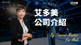 公司介紹 - 環保政策 | 鑽石大師 Ean Mak