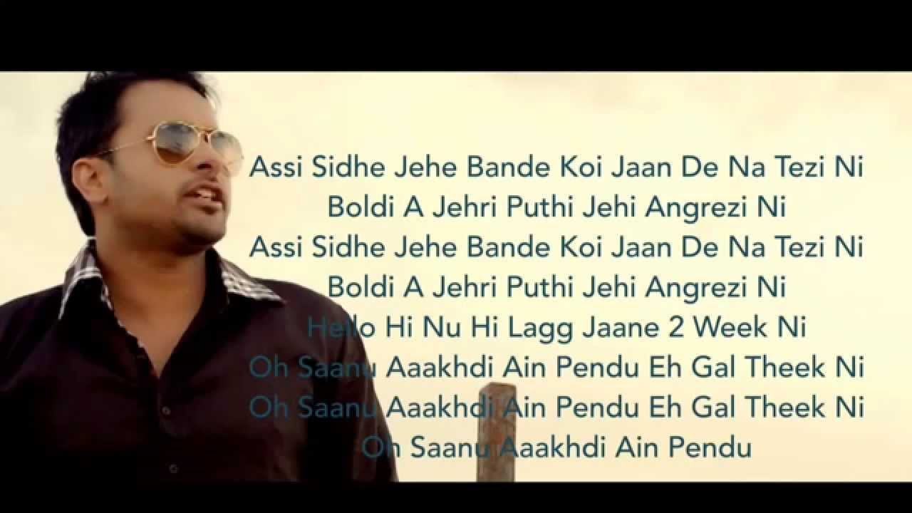 Pendu Lyrics  | Judaa 2 | Amrinder Gill | Amrinder Gill, Fateh | Baljit Singh Padam (Dr. Zeus)