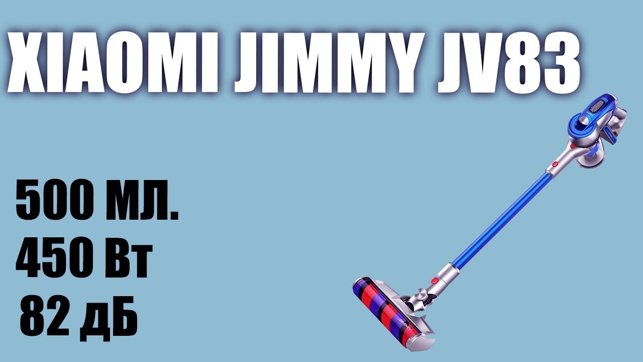 Xiaomi Jimmy Jv65