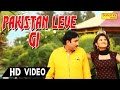 Pakistan Leve Gi Rajesh Singhpuriya Sonu Soni Anjali Raghav Haryanvi DJ Songs