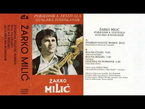 Narodni Guslar Zarko Milic Boj na Cegru, Boj na Misaru, Legenda na Romaniji