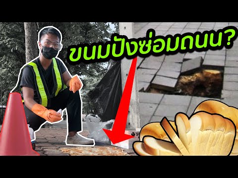 ซ่อม
