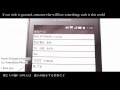 【Itou Kashitarou】歌ってみた「Heaven」Eng Sub 