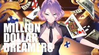 [cover]ミリオンダラードリーマー/菅原白湯