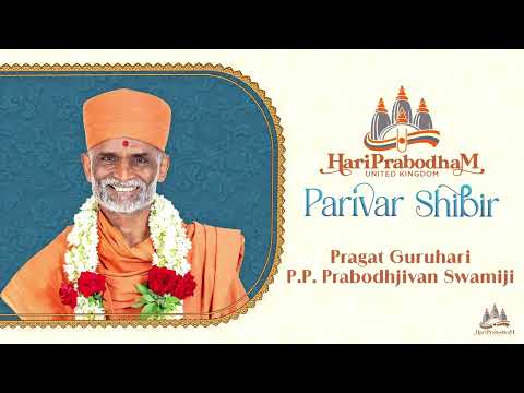 Hu Mathi Tu Shibir, Session 1