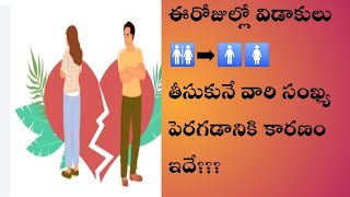 Do you know the reason for the increase in the number of people who are getting divorced? #motiva...