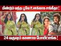 நான் எங்கையும் போகல Sangita Madhavan Nair Speech Kaalidas 2 Audio 