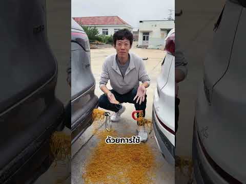 หนังยางกี่เส้นถึงสามารถดึงรถได้