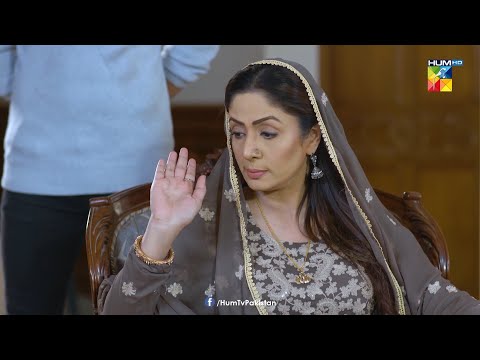 Muskan Ko Kis Ne Iktiyar Diya Hai Ke...Roag - HUM TV Drama