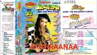 Sonic album Jeenori vol 83Nice love jhankar songs@