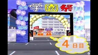 『実況』クリア時に謝罪あり！！ 最終回【僕のオカネをとらないで。】