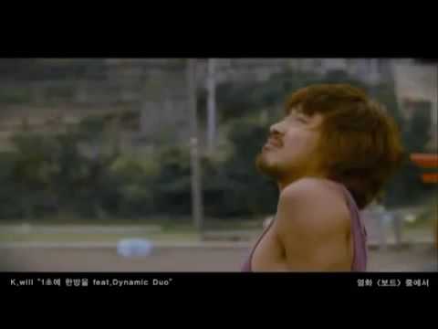 K.Will (Feat. Dynamic Duo) ─ One Droplet In A Second (English Subbed)