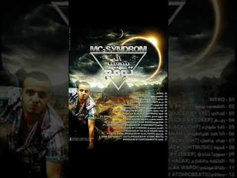 Mc-SyndRoM - 03 - لحالي [produced by vtc]