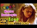 AR Rahman Hits | Kaatru Kuthirayile Full Video Song 4K | Kadhalan Movie Songs | Nagma | Prabhu Deva
