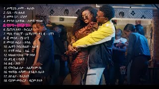 Best of Ethiopian Music 2022 Non Stop Mix Vol 2