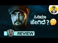 VIKRANT RONA Movie Review in Kannada | Cinema with Varun |