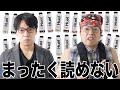 【これは何?】広告でよく見る怪しい健康食品がイギリスからやってきた【完全栄養食Huel】