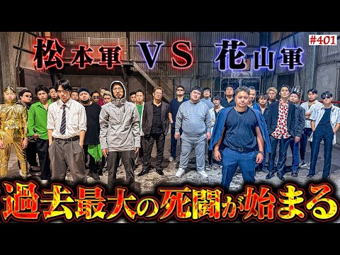 学校教育学科 【400話記念】本当は不良なのに陰キャになりすます高校生の日常【コントVol.401】