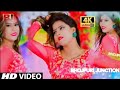 VIDEO SONG हैलोजन Parojan Me Baar Debu Ka Pramod Premiered मॉडल संजना 