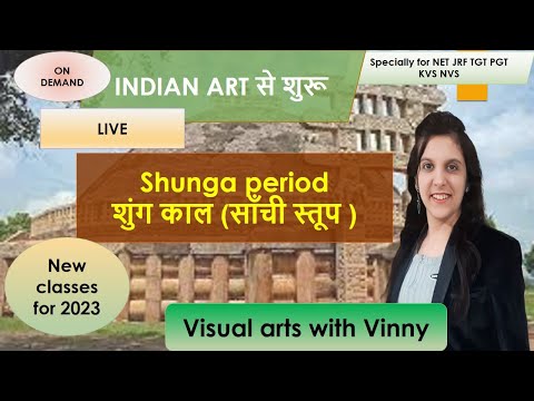 SANCHI STUPA SHUNGA PERIOD ART FULL DETAILS