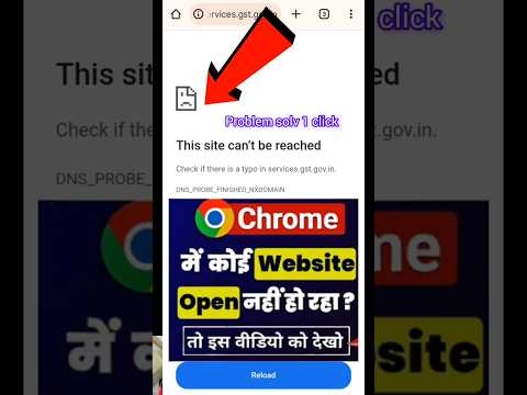 this site can't be reached problem in chrome || chrome browser site settings #chrome